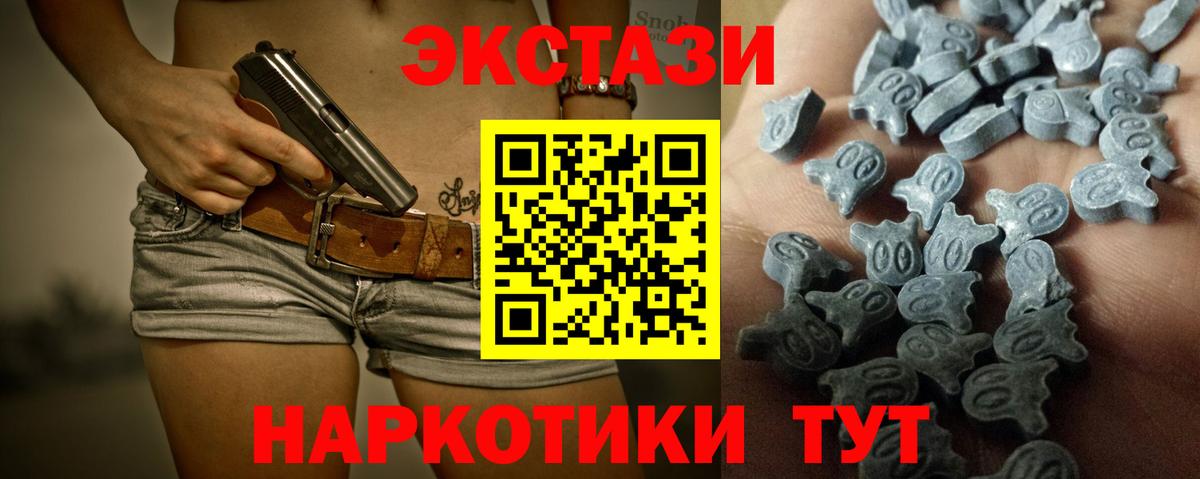 закладки  мега ссылки  Нальчик  Ecstasy XTC  Ecstasy Philipp Plein  ЭКСТАЗИ  Вход с VPN 