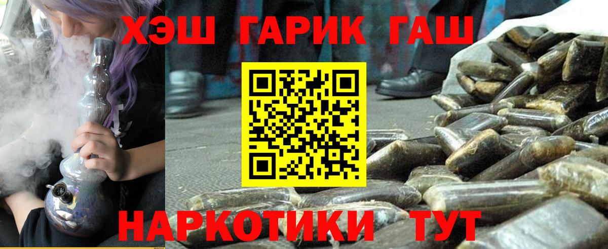 Мефедрон Нальчик