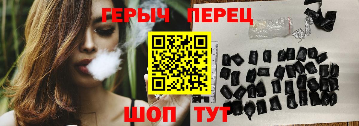 Нальчик  ГЕРОИН VHQ  Вход с VPN 