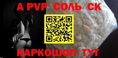 трава Усть-Джегута