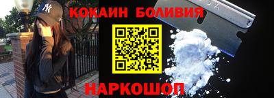 винт Тулун