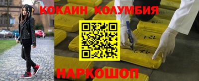соль курить ск Туймазы