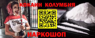 кокаин VHQ Тула