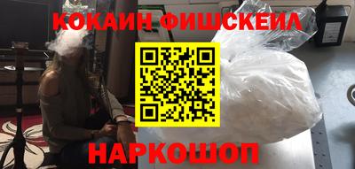 кокаин VHQ Тула