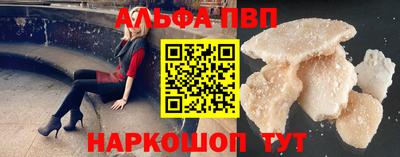 кокаин VHQ Тула