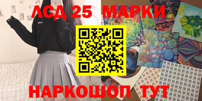 соль курить ск Туймазы