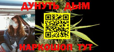 соль курить ск Туймазы
