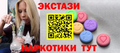 соль курить ск Туймазы