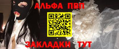 соль курить ск Туймазы