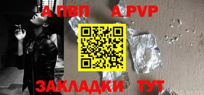 винт Тулун
