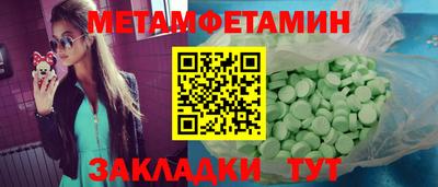 гашишное масло Усть-Илимск