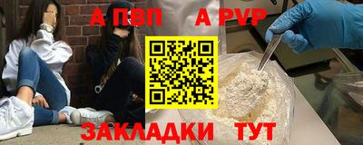 винт Тулун