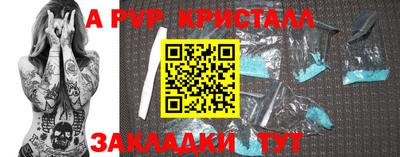 соль курить ск Туймазы