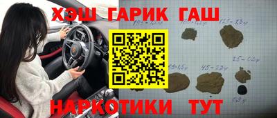 винт Тулун