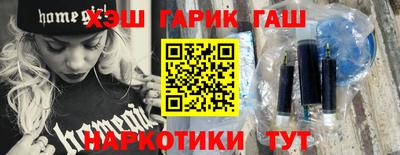 винт Тулун