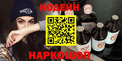 винт Тулун