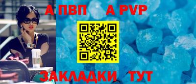 соль курить ск Туймазы