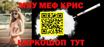 винт Тулун