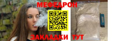винт Тулун