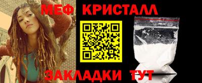 винт Тулун