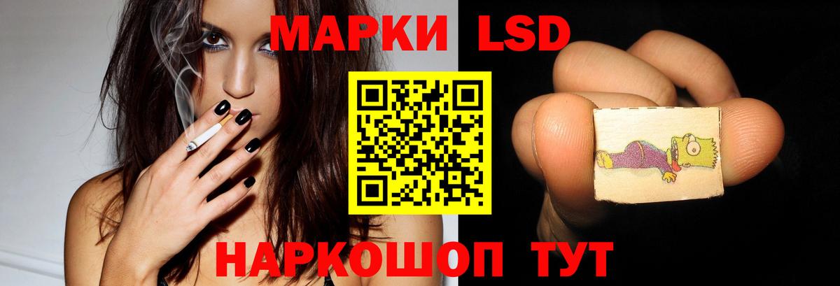 ЛСД экстази ecstasy  Вход с VPN  ЛСД экстази ecstasy  Нальчик 