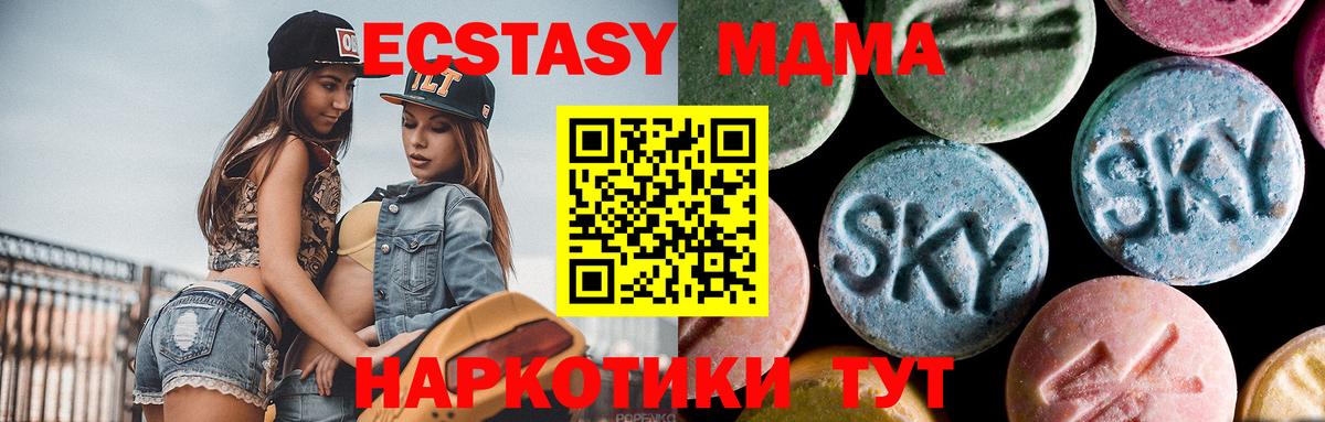 Нальчик  MDMA VHQ  Вход с VPN 
