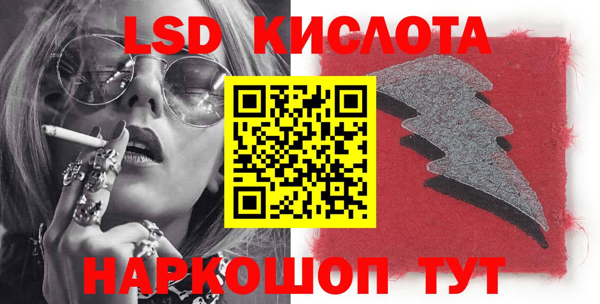Нальчик  Наркотические марки 1,5мг  Наркотические марки 1,5мг  Марки N-bome  как найти   Вход с VPN 