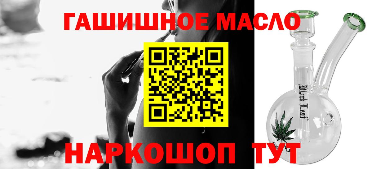 ТГК Wax Нальчик
