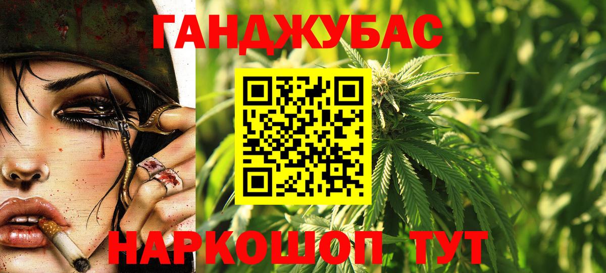 Нальчик  Шишки марихуана индика  Вход с VPN  Конопля SATIVA & INDICA 